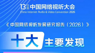 亚洲精品视频在线观看视频